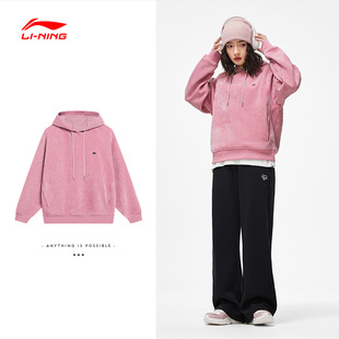 新款 李宁女套头卫衣春季 潮流休闲运动服宽松舒适连帽上衣AWDT030