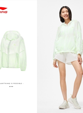 李宁春季女子薄款休闲时尚连帽健身系列透气舒适运动风衣AFDT544