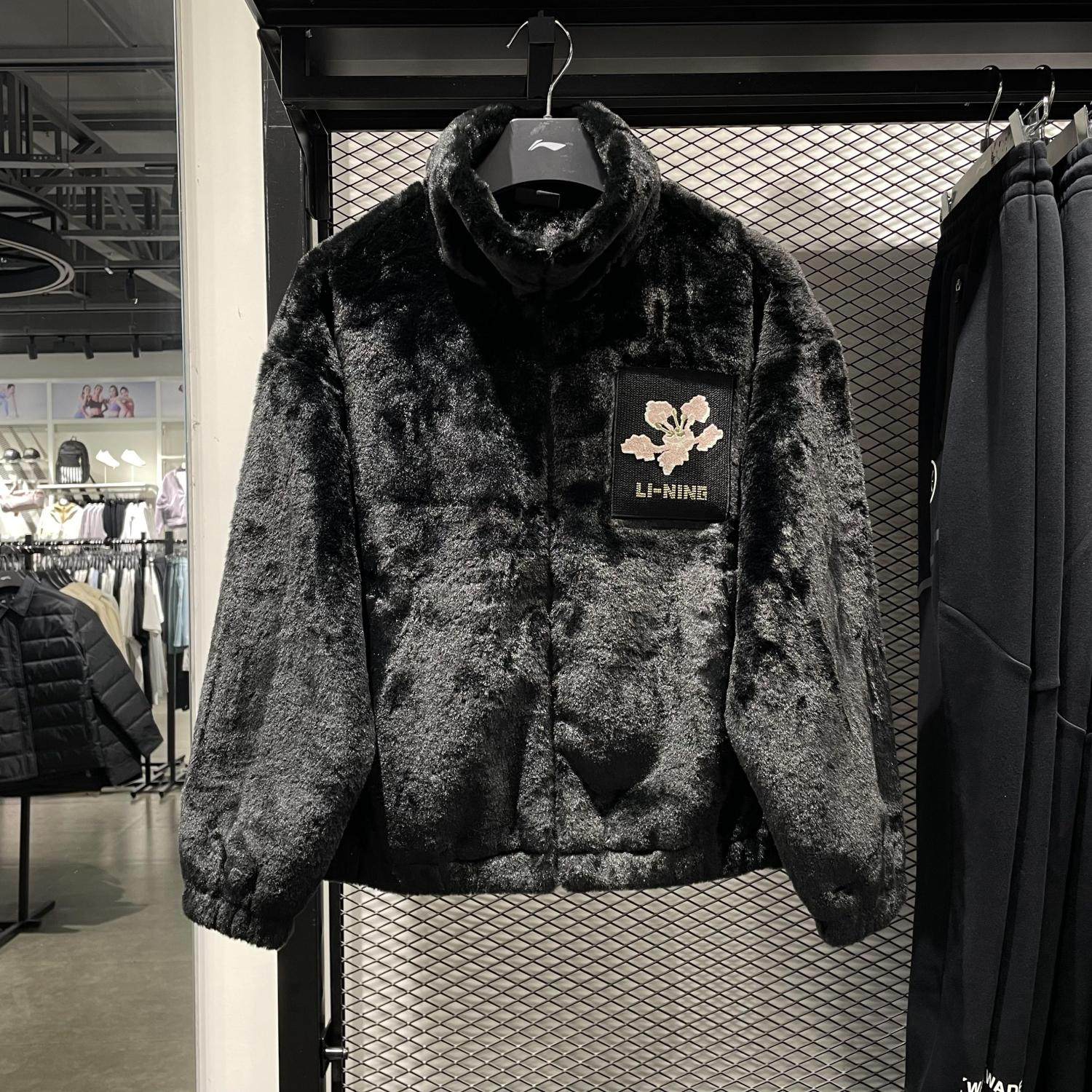 李宁女子冬季运动潮流刺绣仿皮草保暖舒适宽松休闲短外套AJDT544,运动服/休闲服装,运动茄克/外套,淘宝优惠券,粉丝福利购,淘宝优惠卷