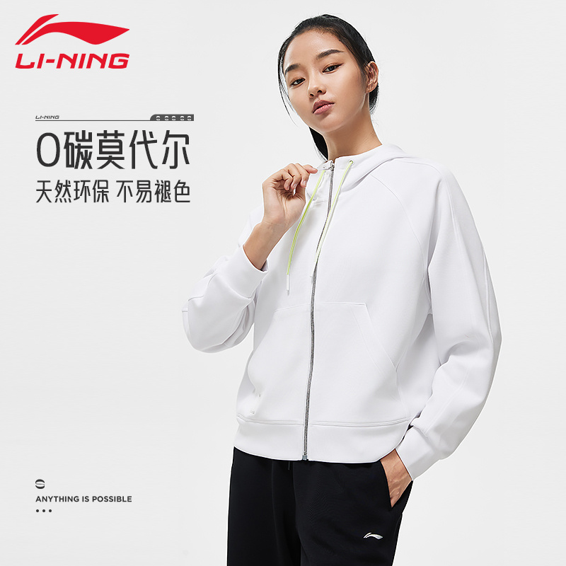 李宁女士春秋新款外套健身跑步时尚户外舒适开衫连帽卫衣AWDT524