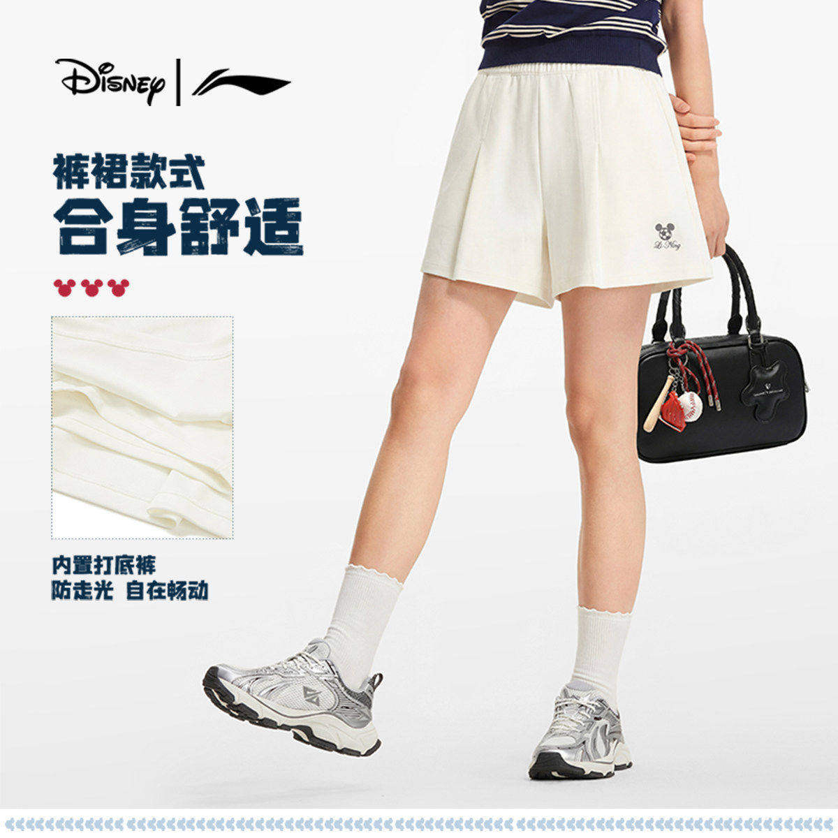 李宁女子夏季新款吸湿排汗运动裙