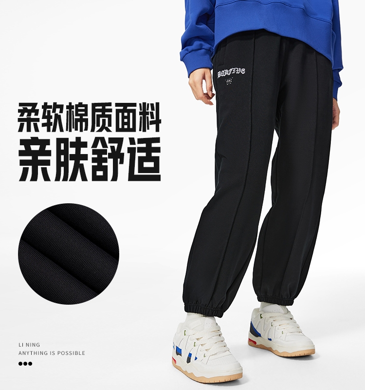 李宁卫裤女士秋冬季时尚舒适休闲裤透气宽松百搭运动长裤AKLSC14