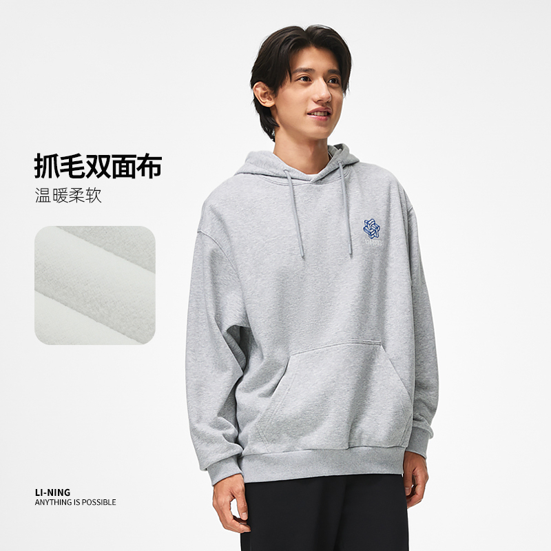 李宁冬季卫衣男子休闲运动套头连帽上衣加绒保暖宽松外套AWDT897