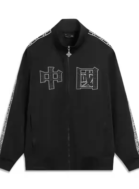 李宁男士秋冬风衣运动舒适常规时尚百搭立领休闲针织外套AFDT923