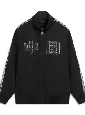 李宁男士秋冬风衣运动舒适常规时尚百搭立领休闲针织外套AFDT923