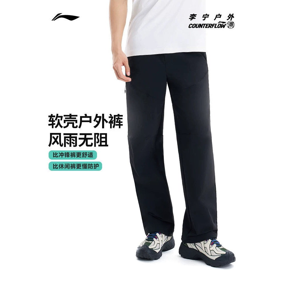 李宁男子防泼水冰感卫裤