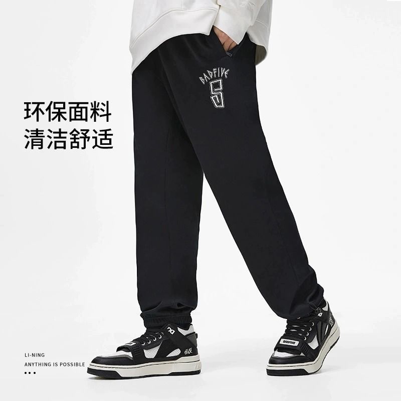 李宁冰感反伍篮球束脚运动长裤