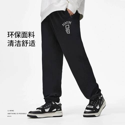 李宁冰感反伍篮球束脚运动长裤