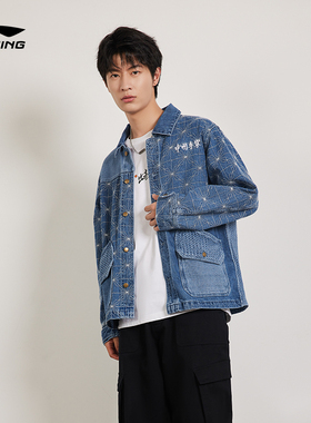 李宁夹克男子秋季新款篮球系列舒适时尚常规水洗牛仔外套AJDR441