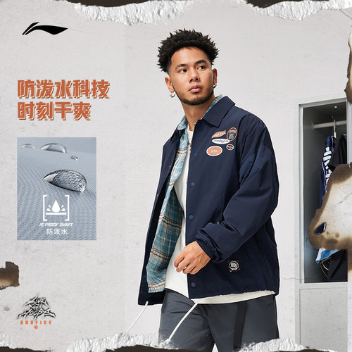 李宁反伍男子秋季新款运动外套