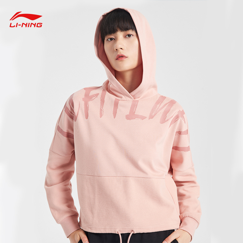 李宁秋季新款女子训练卫衣