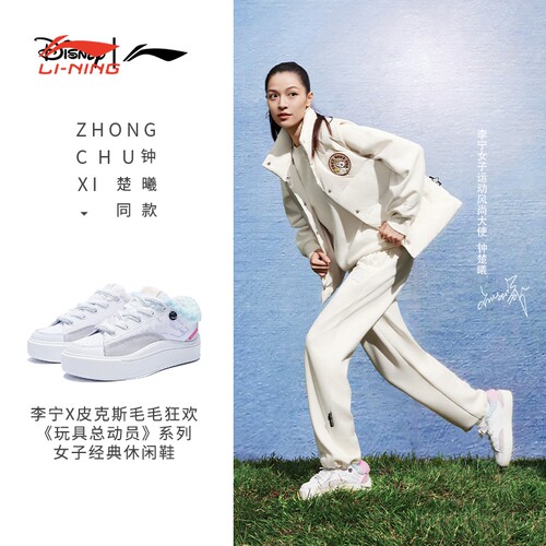 李宁女子冬季小白鞋运动潮流个性时尚户外经典百搭休闲鞋AGCS366