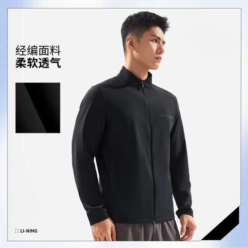 李宁男子秋季新款针织无帽外套