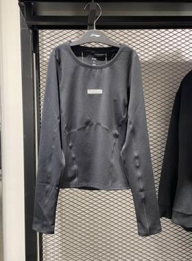 李宁女子长袖春款健身训练衣舒适百搭紧身运动透气速干衣AUDT010