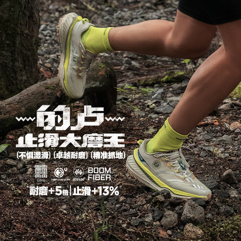 李宁的卢跑步鞋女子秋冬越野䨻高回弹耐磨防滑舒适运动鞋ARNT004