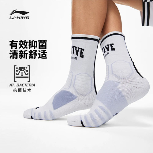 李宁反伍篮球系列运动袜