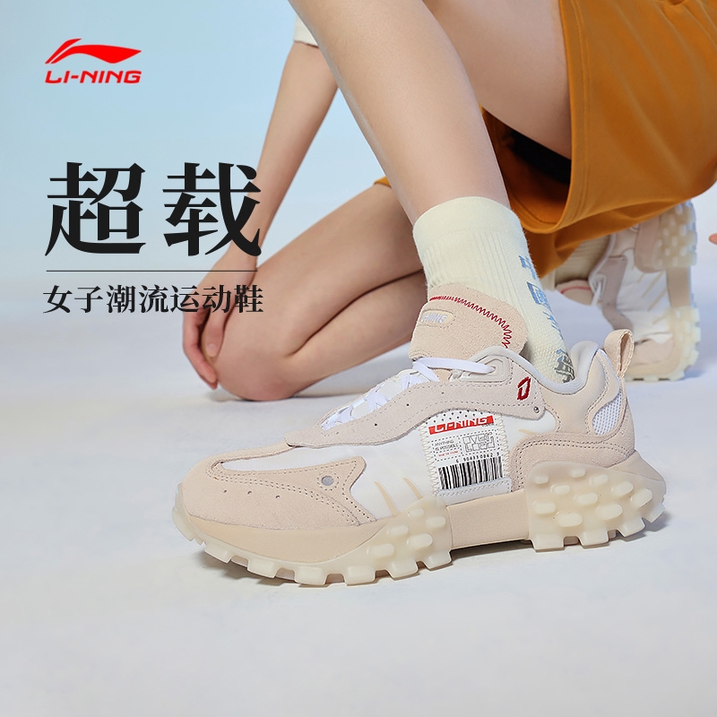 李宁女子运动鞋春秋新款超载潮流防滑耐磨舒适复古休闲鞋AZGS082