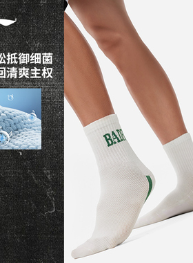 李宁男女同款棉质运动袜篮球系列舒适柔软不打滑中长袜子AWSU103