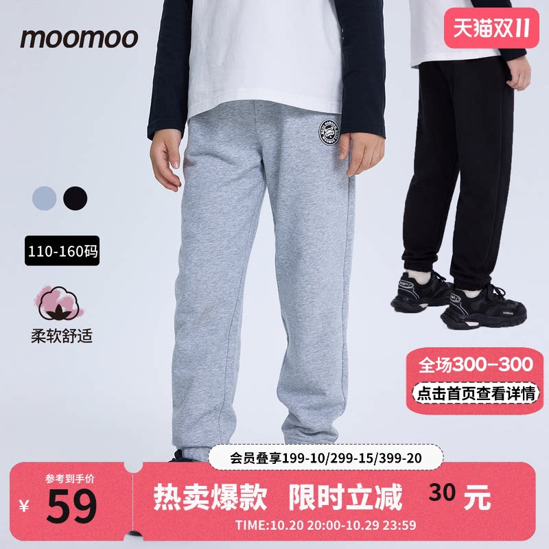 美特斯邦威童装moomoo男女童长裤针织卫裤春新款时尚潮流基础百搭