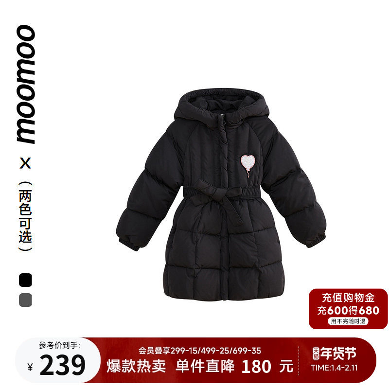 美特斯邦威童装moomoo女童甜美长款收腰蝴蝶结腰带羽绒服日常百搭,童装/婴儿装/亲子装,羽绒服,淘宝优惠券,粉丝福利购,淘宝优惠卷