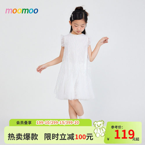 女童Moomoo/莫莫鱼尾裙中长裙