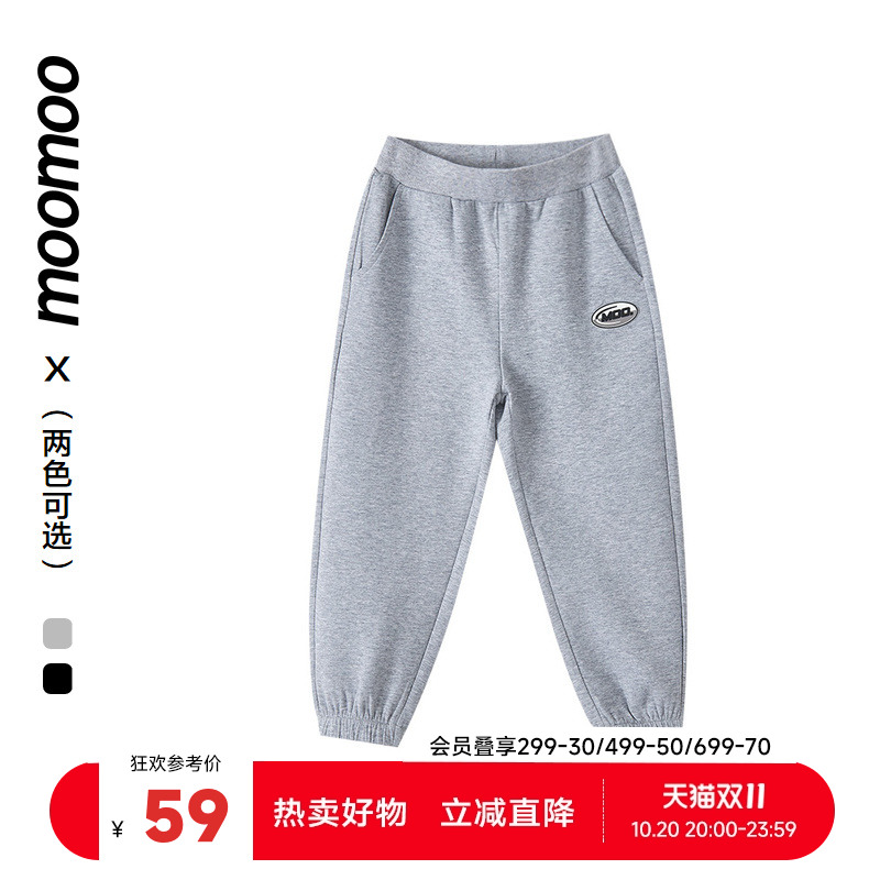 基础针织长裤Moomoo/莫莫