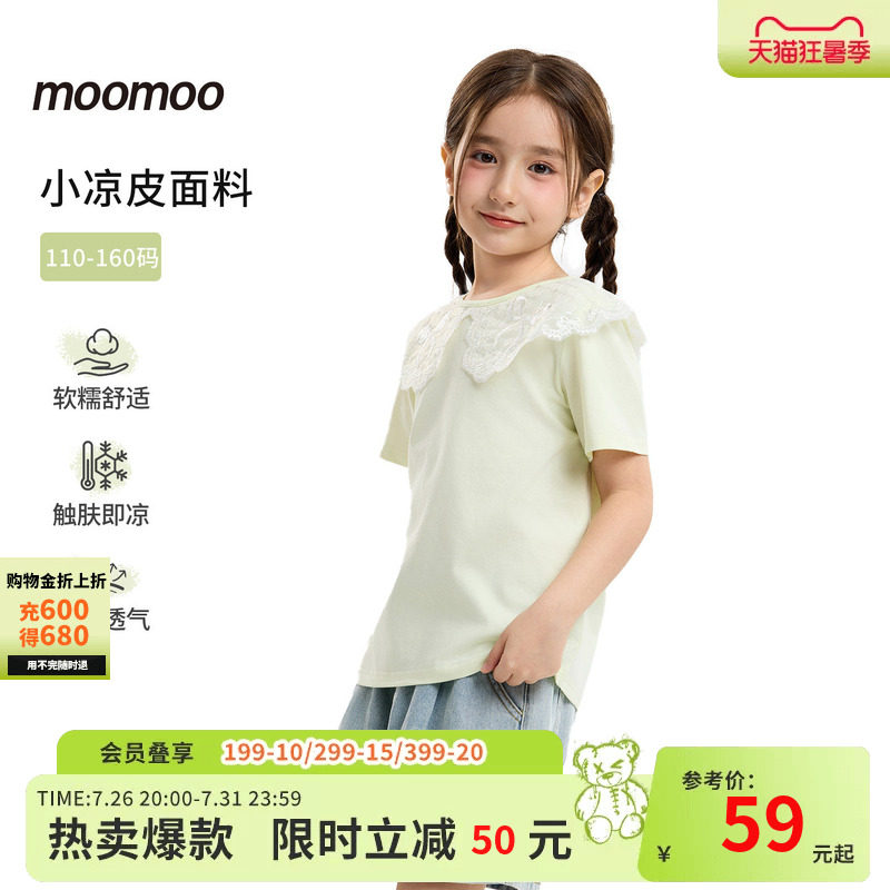 美特斯邦威甜美翻领T恤女童夏新款时尚圆领纯色儿童上衣短袖