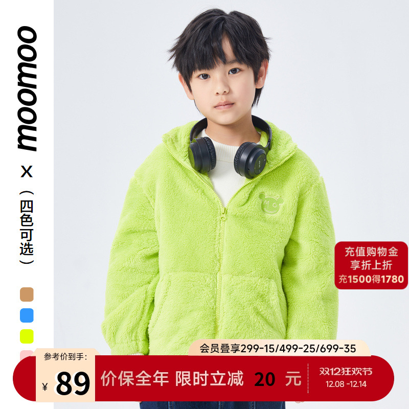 moomoo男女立领珊瑚绒外套