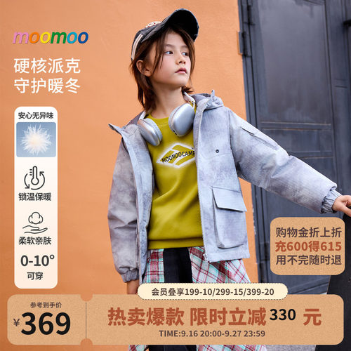 童装moomoo潮流休闲工装羽绒服