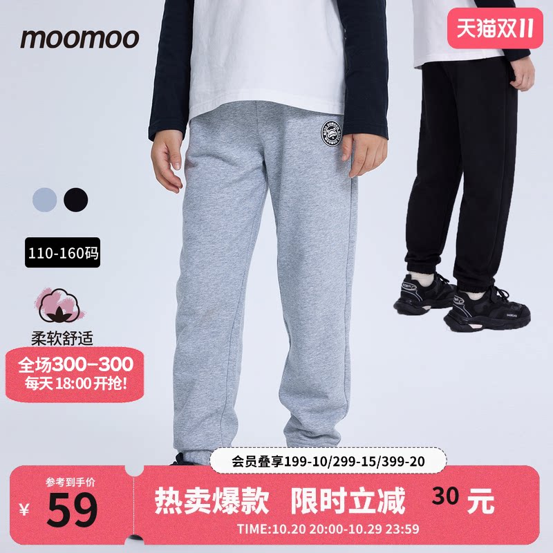 美特斯邦威童装moomoo男女童长裤针织卫裤春新款时尚潮流基础百搭