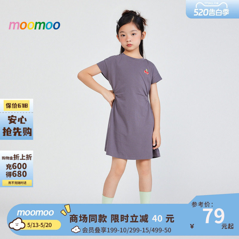 美特斯邦威童装女童连衣裙夏季新款儿童潮流帅气T恤裙收腰连衣裙