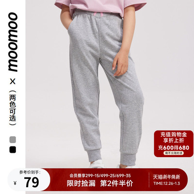 moomoo童装秋季新款女童针织长裤