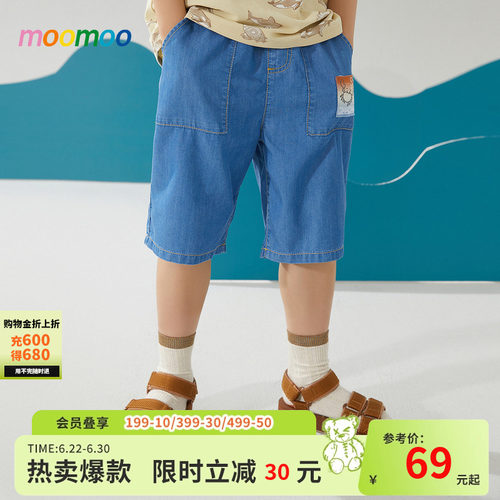 莱赛尔面料 简约舒适