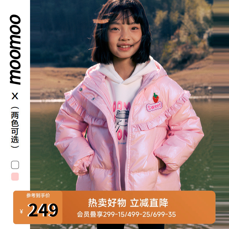 女童羽绒服Moomoo/莫莫