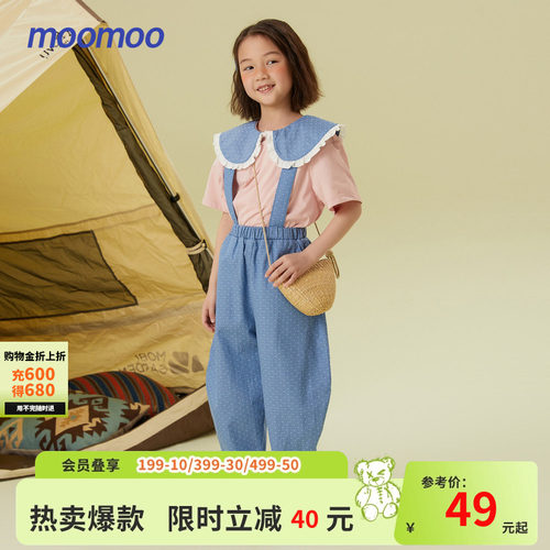 moomoo休闲可调节牛仔萝卜型童装