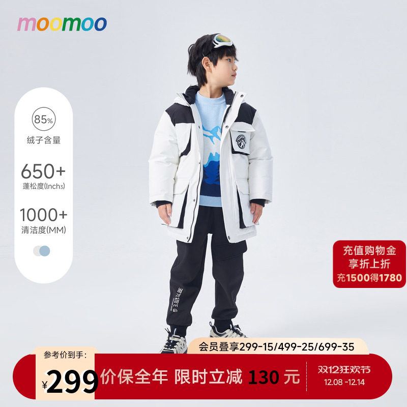 户外保暖羽绒服童装Moomoo