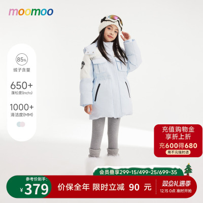 moomoo童装女童工装鸭绒羽绒服