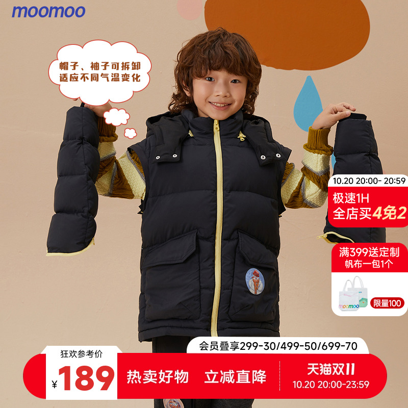 羽绒服加厚童装Moomoo男
