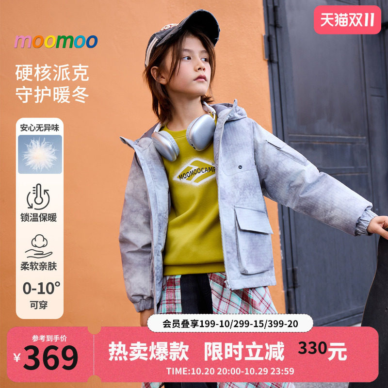 美特斯邦威 moomoo 童装男童冬季工装羽绒服中大童抗寒鸭绒外套