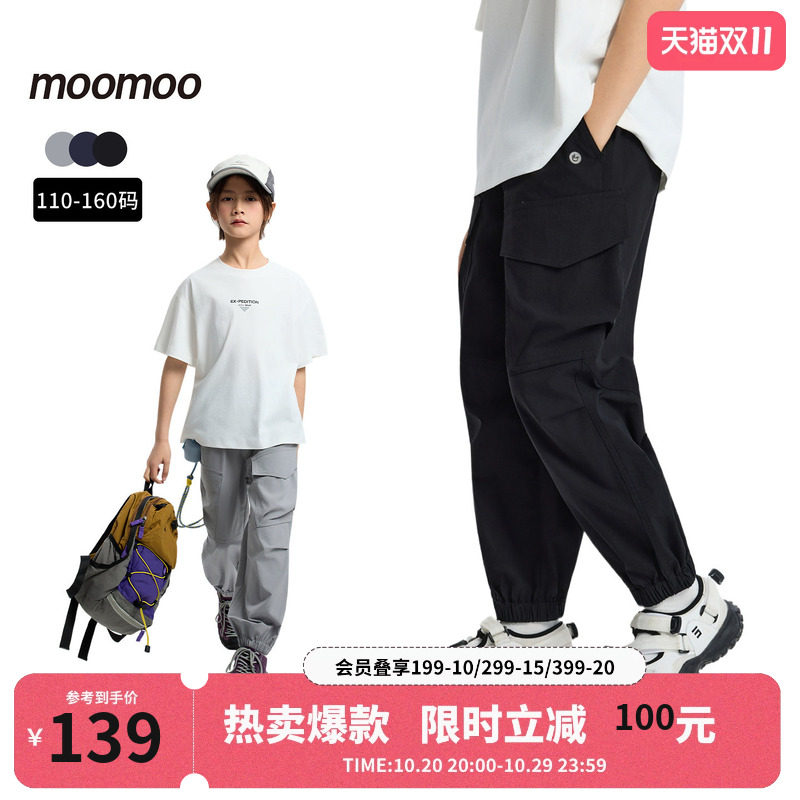美特斯邦威童装moomoo男童轻量工装收脚长裤立体工口袋反光印花