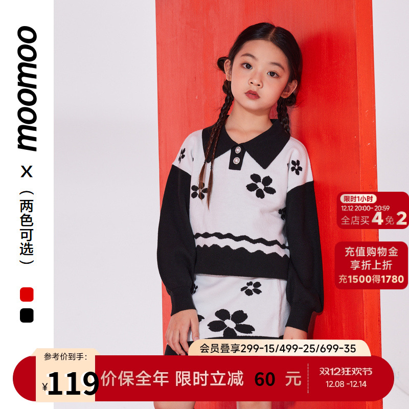 女童Moomoo/莫莫春季套装