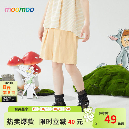 柔软舒适 休闲亲肤