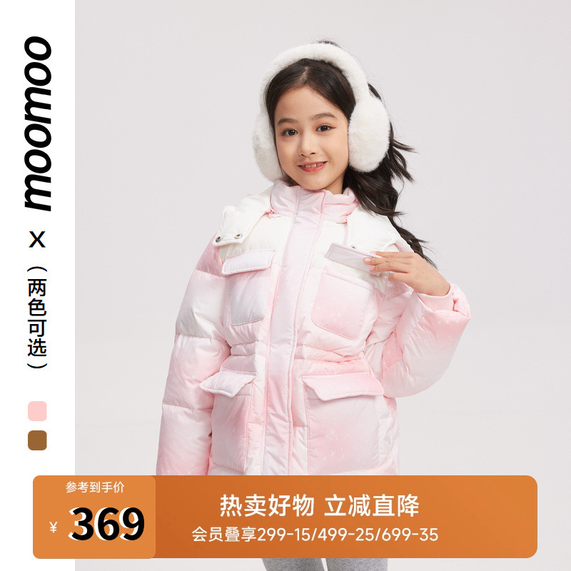 moomoo童装女童工装宽松羽绒服