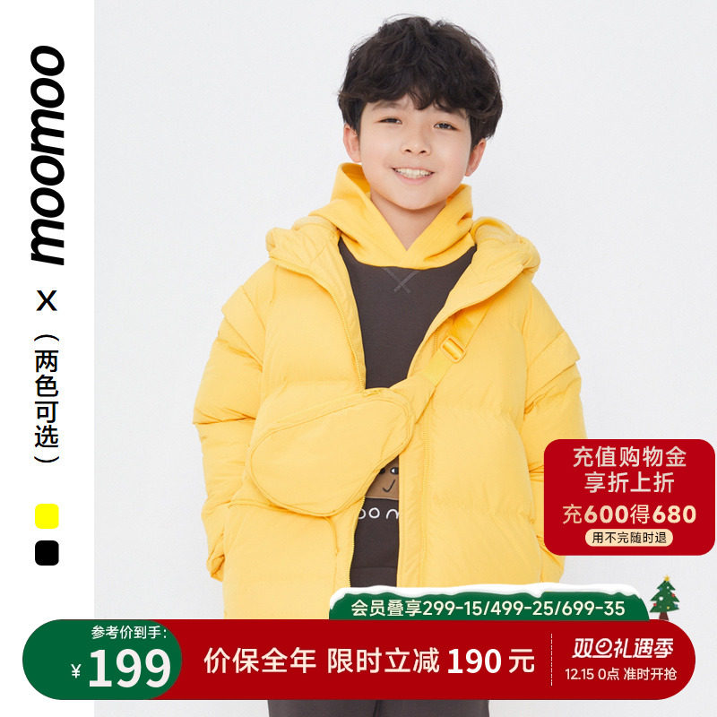 Moomoo云朵可脱卸直充防水羽绒服