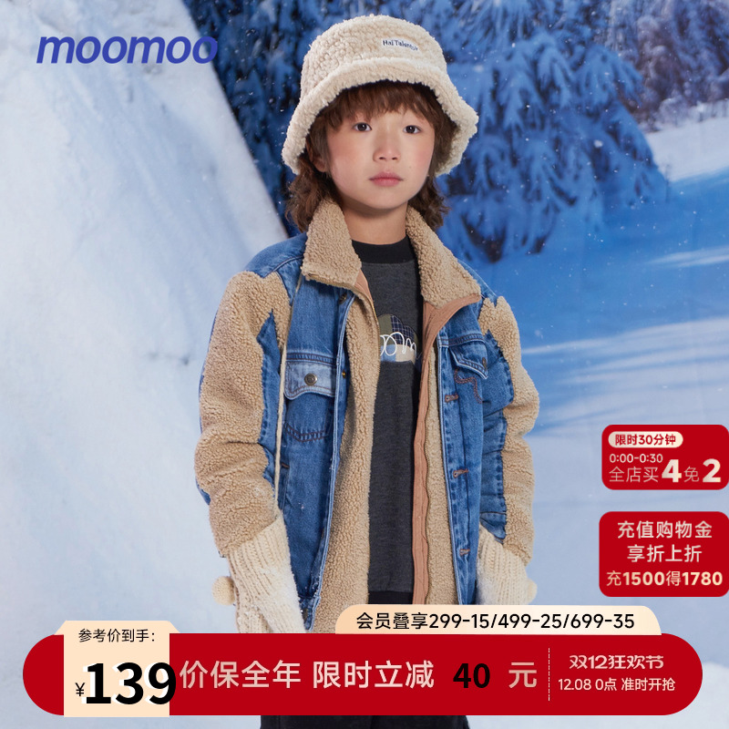 moomoo童装假两件牛仔外套21新款冬