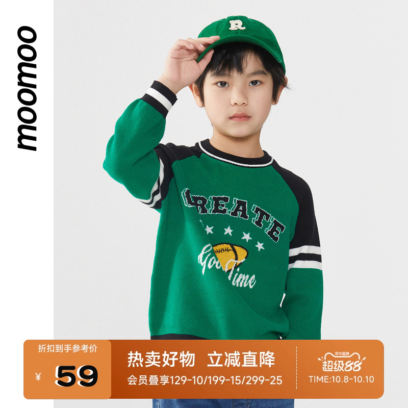 针织毛衣Moomoo童装学院
