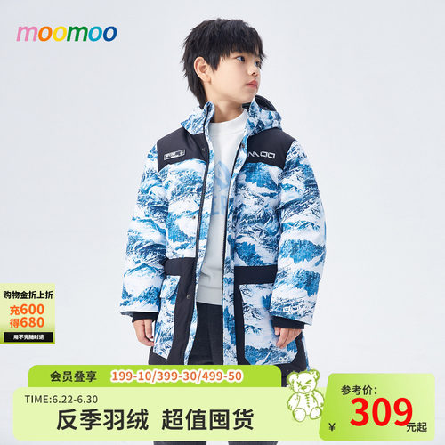 羽绒服童装moomoo冬季新款潮流