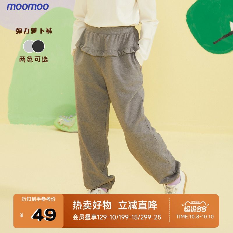 腰部荷叶边 精致甜美