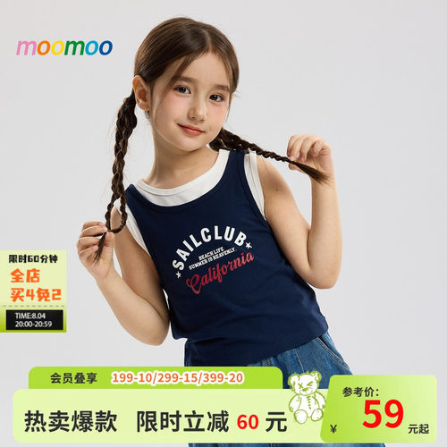 假两件造型设计，胸前字母印花
