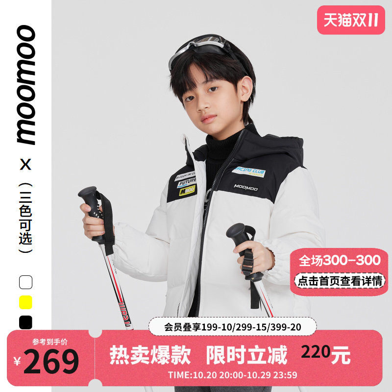 美特斯邦威童装羽绒服男童冬季新款拼接设计宽松连帽保暖百搭外套